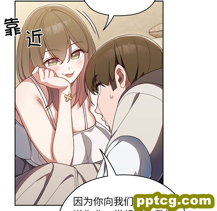 第 1 话_老大! 请把女儿交给我!