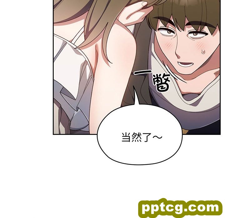 第 1 话_老大! 请把女儿交给我!