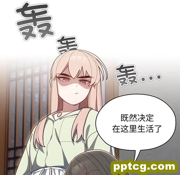 第 1 话_老大! 请把女儿交给我!