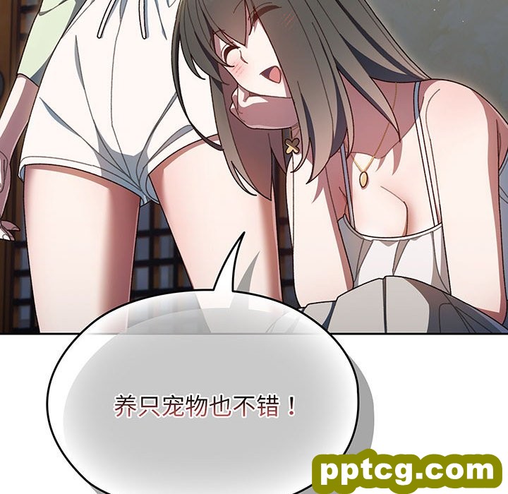 第 1 话_老大! 请把女儿交给我!