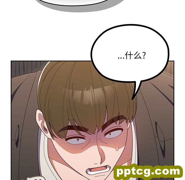第 1 话_老大! 请把女儿交给我!
