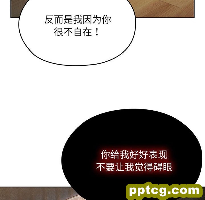 第 1 话_老大! 请把女儿交给我!