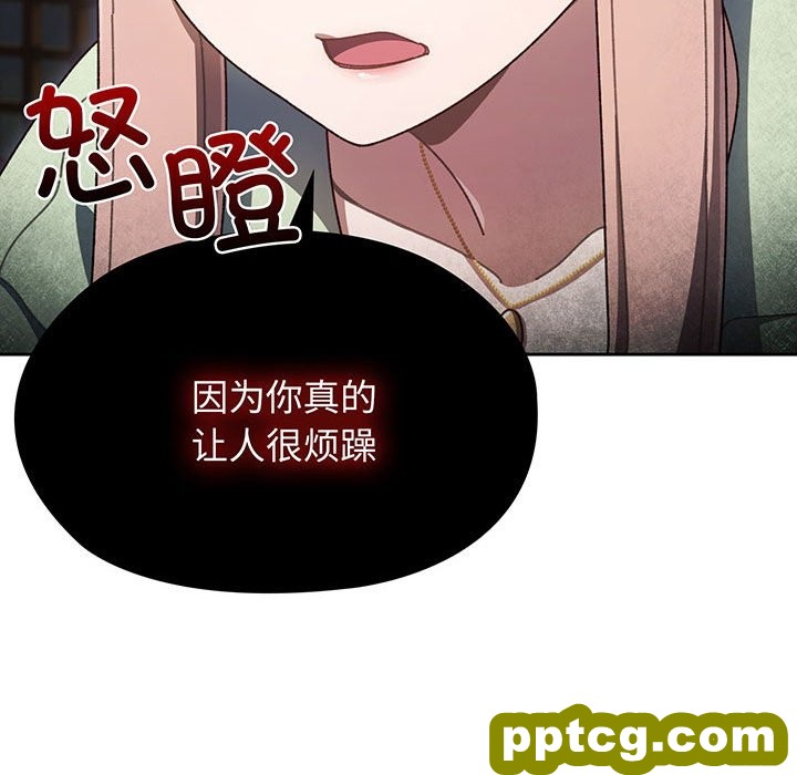 第 1 话_老大! 请把女儿交给我!