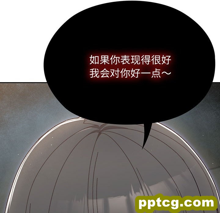 第 1 话_老大! 请把女儿交给我!