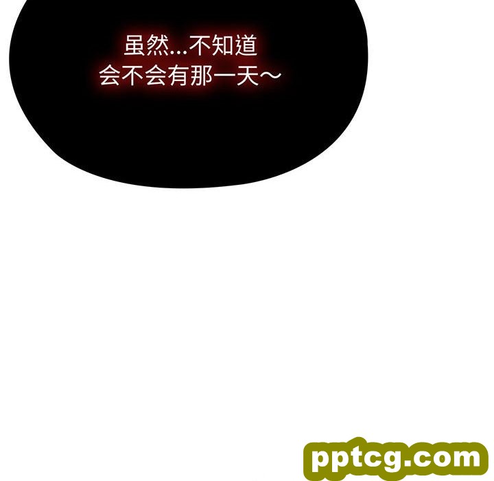 第 1 话_老大! 请把女儿交给我!