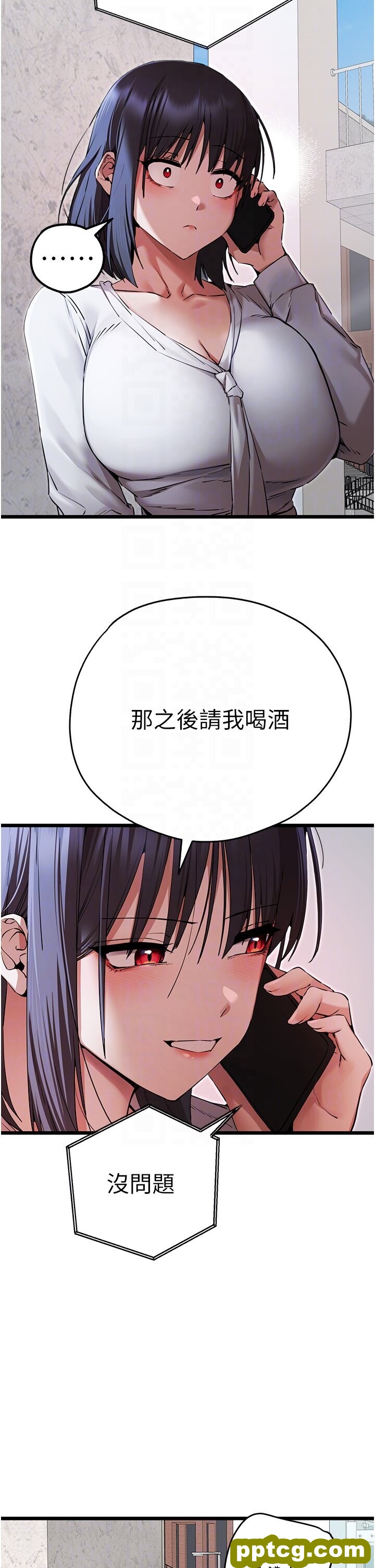 第48话  令人恐惧的蛇蝎美人_初次深交，请多指教