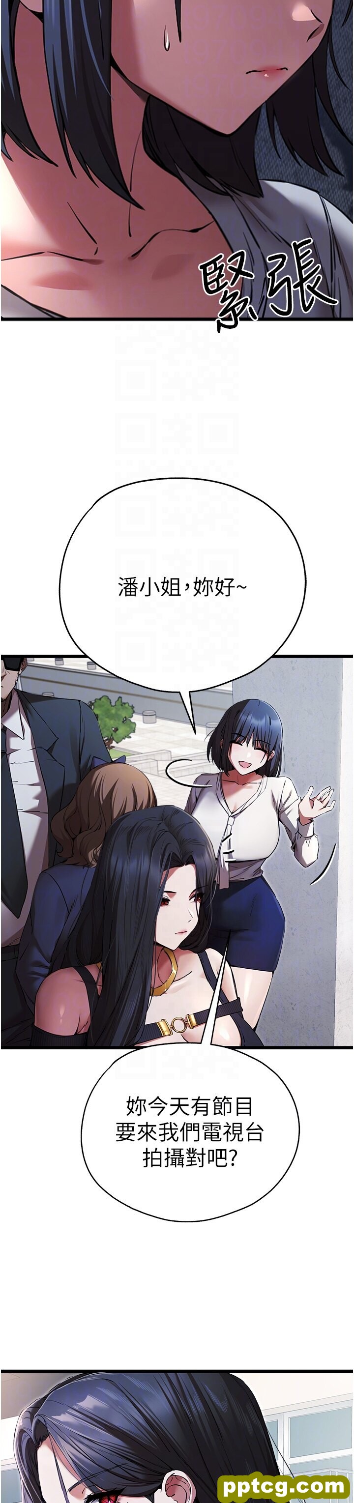 第48话  令人恐惧的蛇蝎美人_初次深交，请多指教