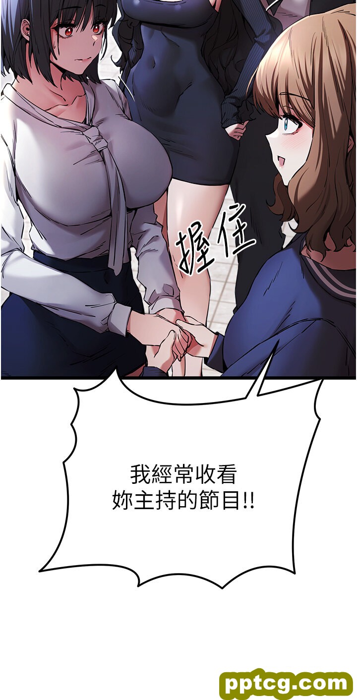 第48话  令人恐惧的蛇蝎美人_初次深交，请多指教