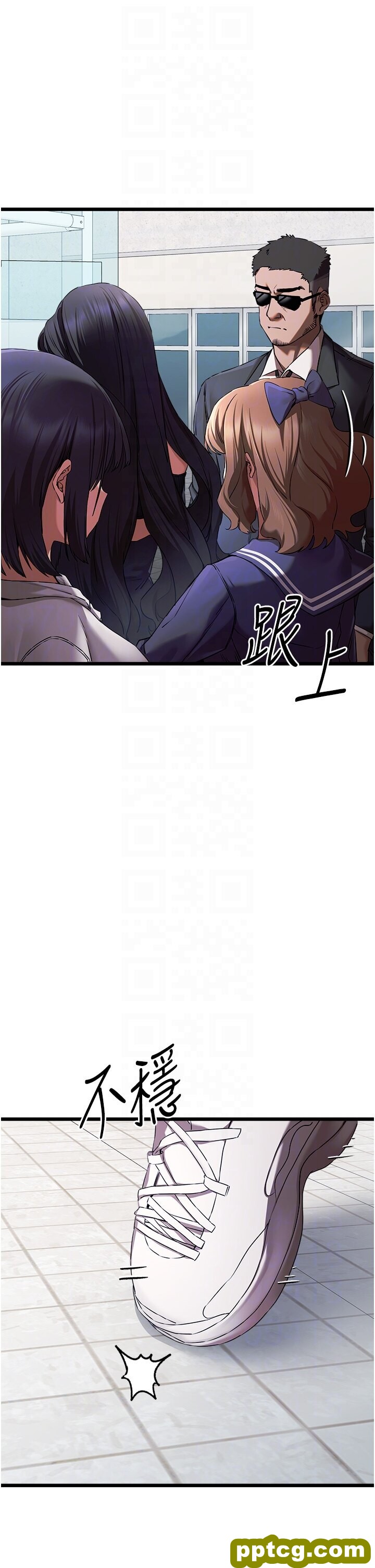 第48话  令人恐惧的蛇蝎美人_初次深交，请多指教