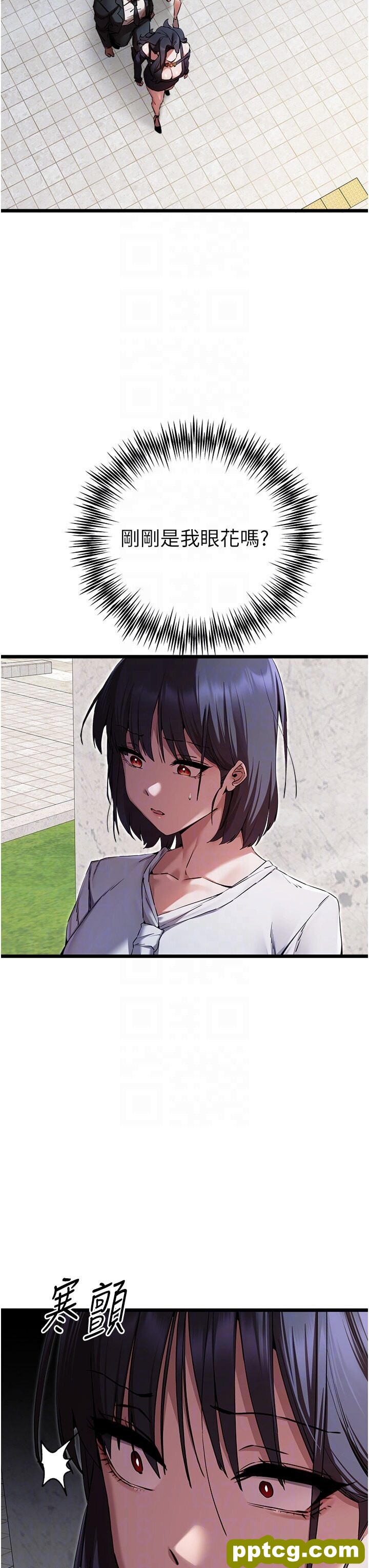 第48话  令人恐惧的蛇蝎美人_初次深交，请多指教