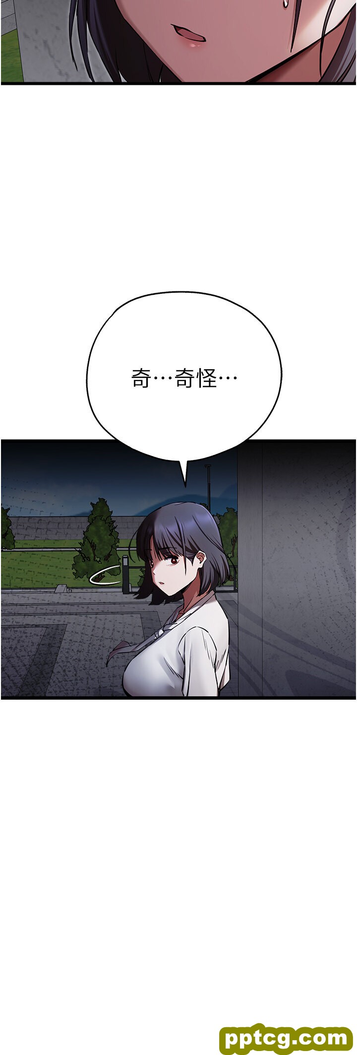 第48话  令人恐惧的蛇蝎美人_初次深交，请多指教