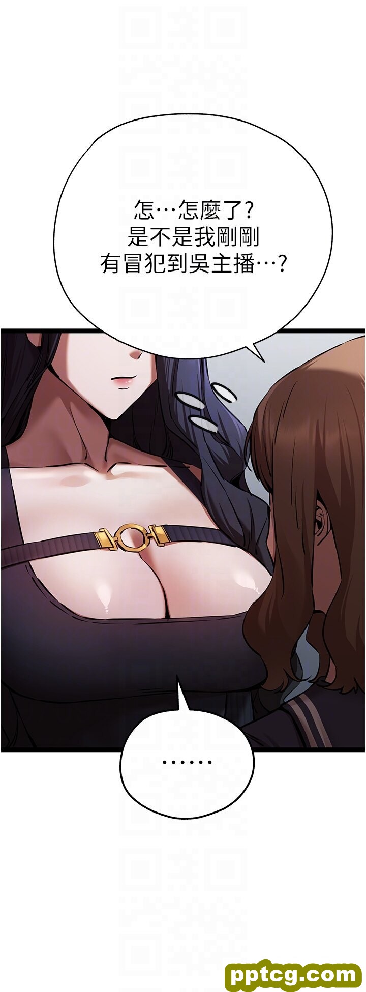 第48话  令人恐惧的蛇蝎美人_初次深交，请多指教