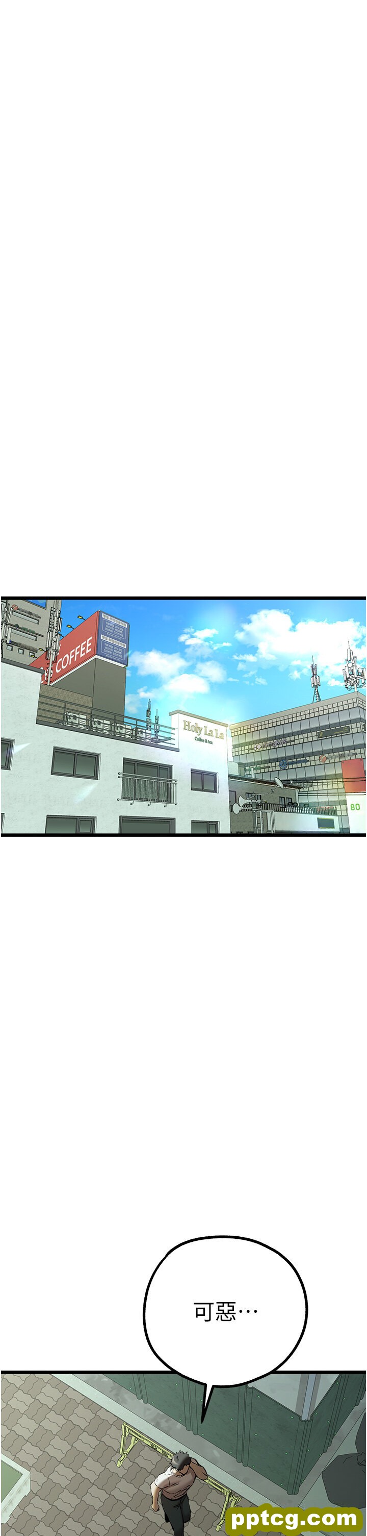 第48话  令人恐惧的蛇蝎美人_初次深交，请多指教