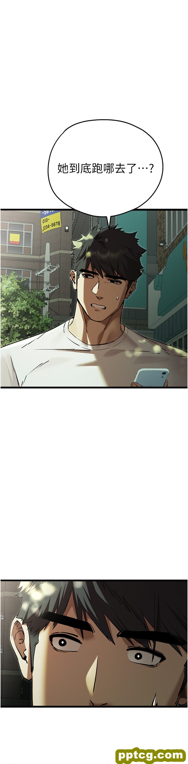 第48话  令人恐惧的蛇蝎美人_初次深交，请多指教