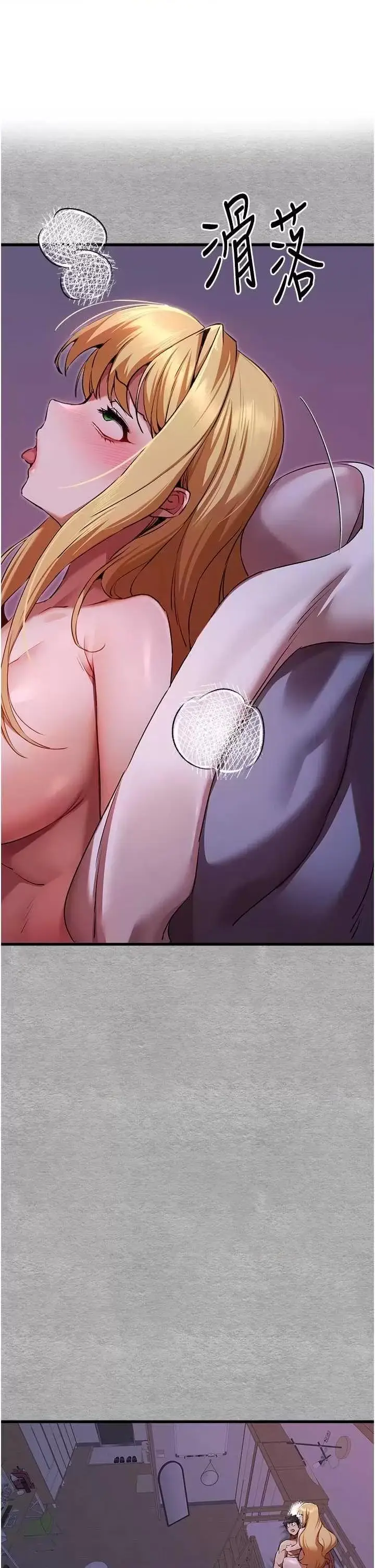 第47话  大肉棒的感觉如何?_初次深交，请多指教