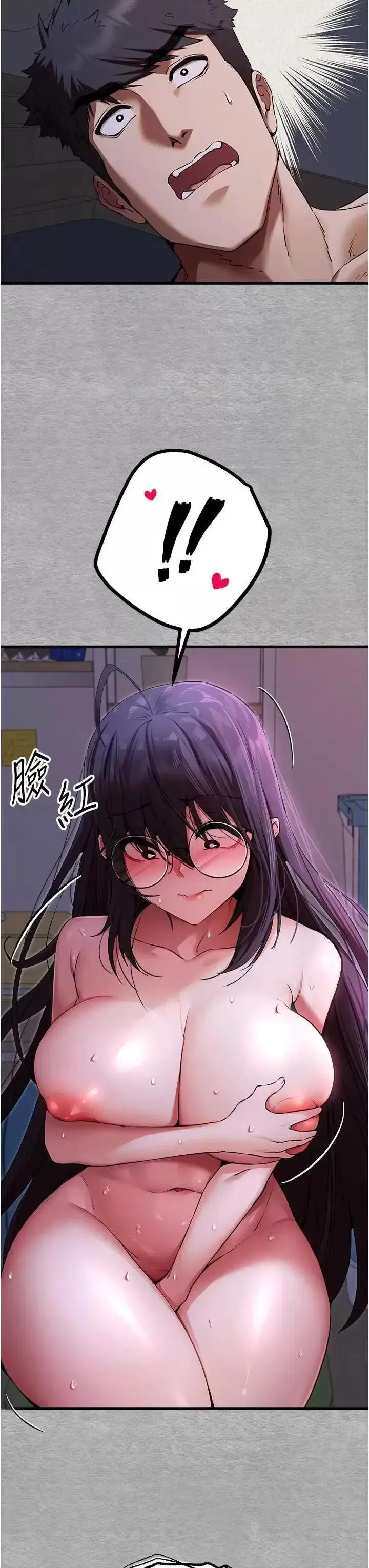 第47话  大肉棒的感觉如何?_初次深交，请多指教
