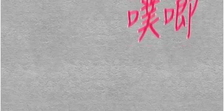 第45话  我不想让精液流到体外_初次深交，请多指教