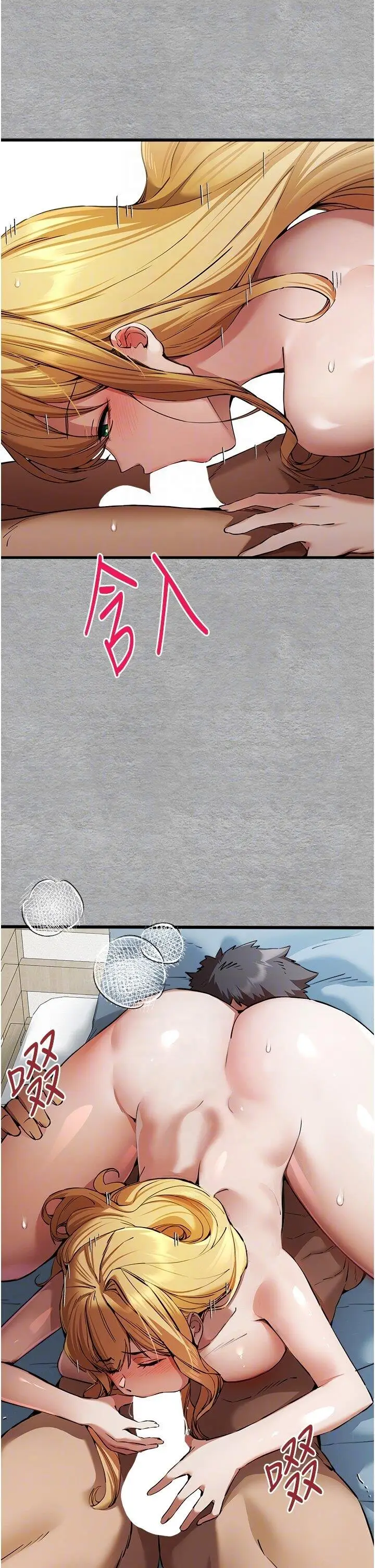 第44话  好像是我室友回来了…_初次深交，请多指教