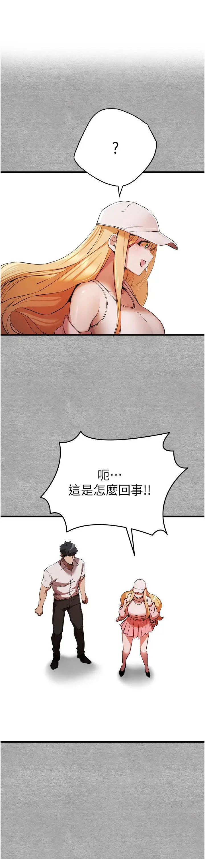 第43话  在女生宿舍发生关系_初次深交，请多指教