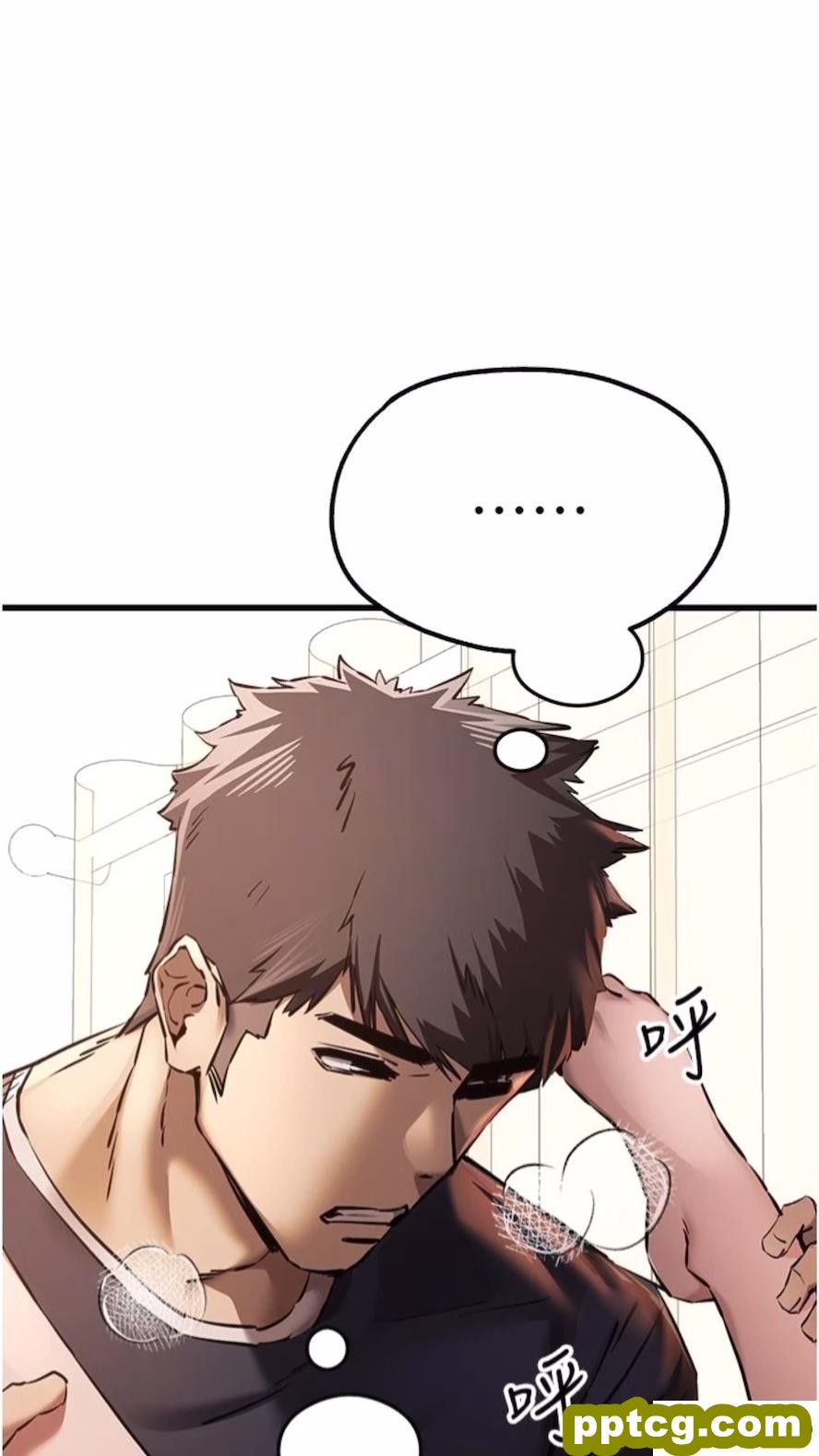 第40话 我想成为你的洩慾工具_初次深交，请多指教
