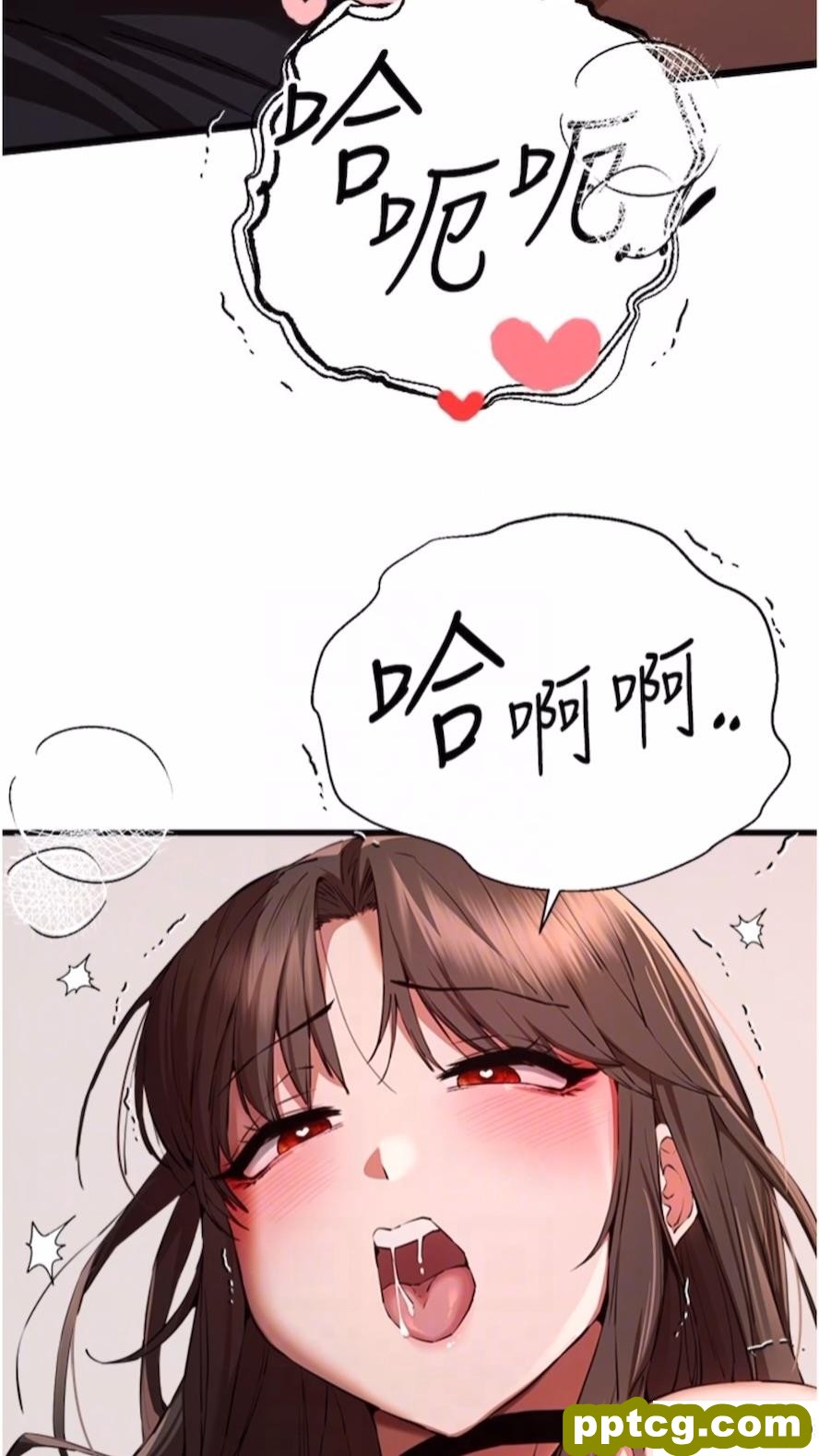 第40话 我想成为你的洩慾工具_初次深交，请多指教