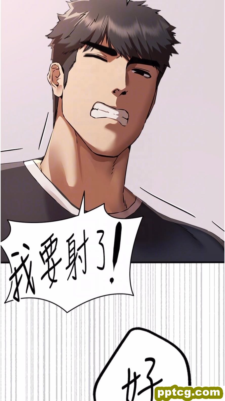 第40话 我想成为你的洩慾工具_初次深交，请多指教