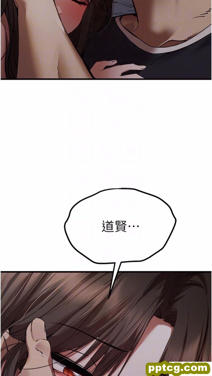 第40话 我想成为你的洩慾工具_初次深交，请多指教