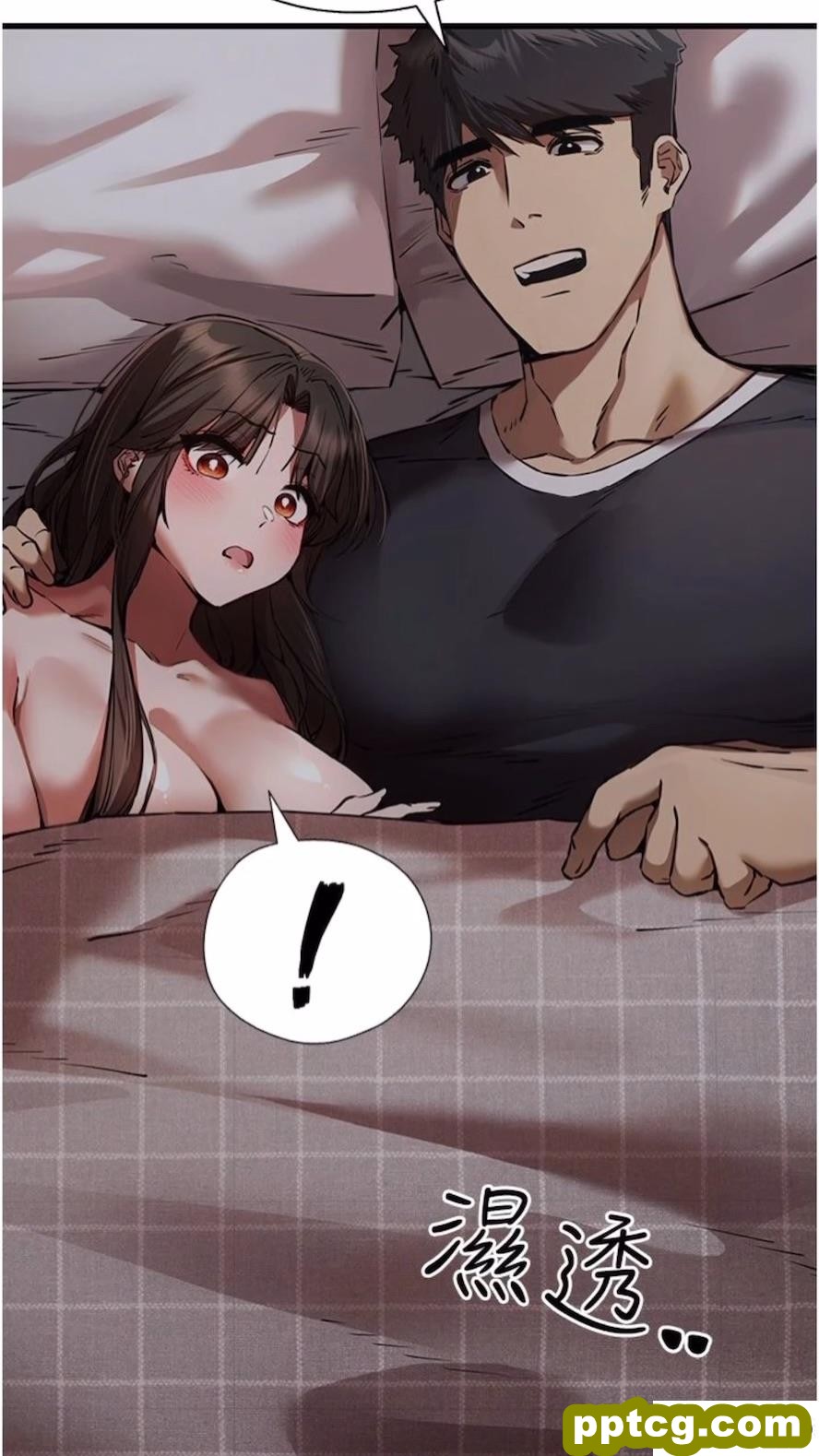 第40话 我想成为你的洩慾工具_初次深交，请多指教