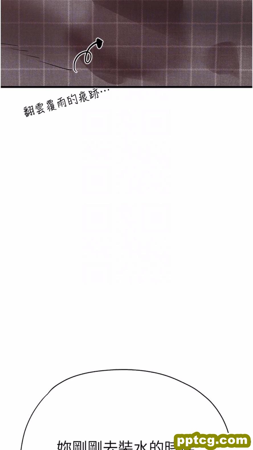 第40话 我想成为你的洩慾工具_初次深交，请多指教