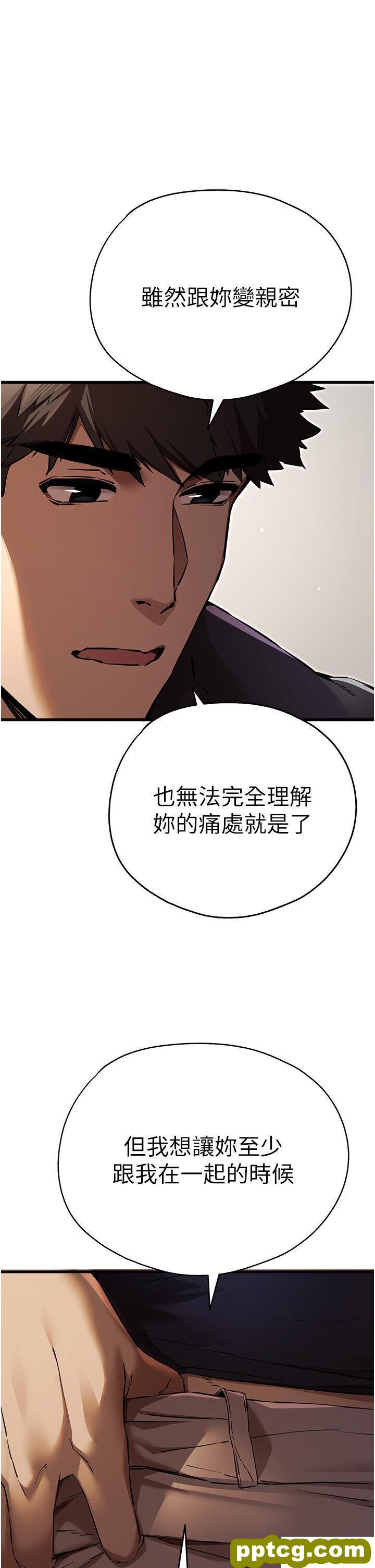 第39话  换我让你绝顶升天_初次深交，请多指教