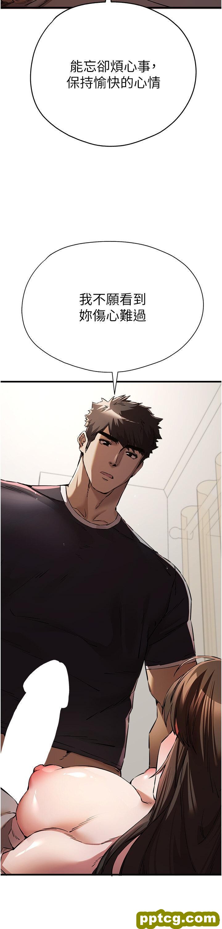 第39话  换我让你绝顶升天_初次深交，请多指教