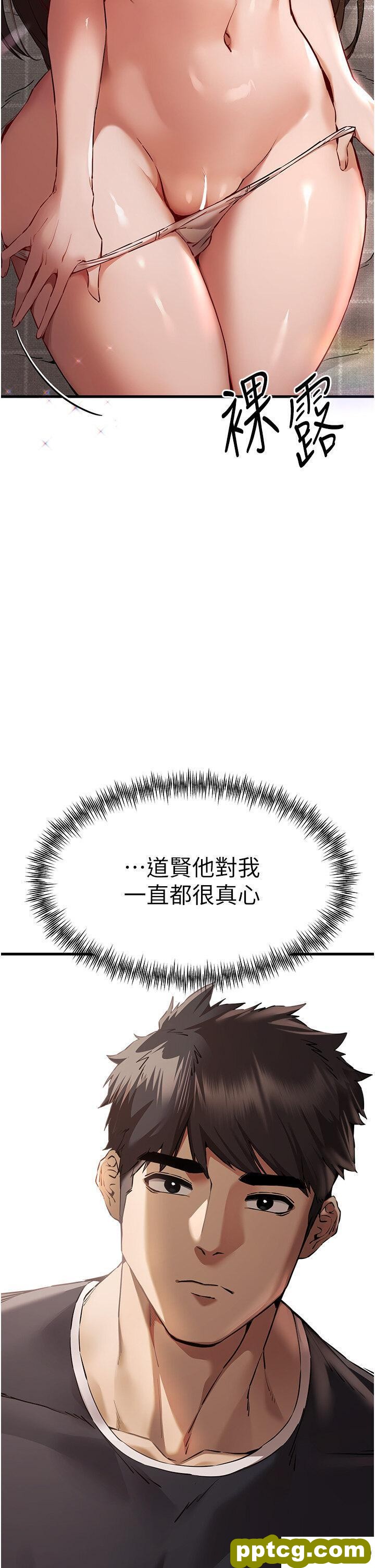 第39话  换我让你绝顶升天_初次深交，请多指教