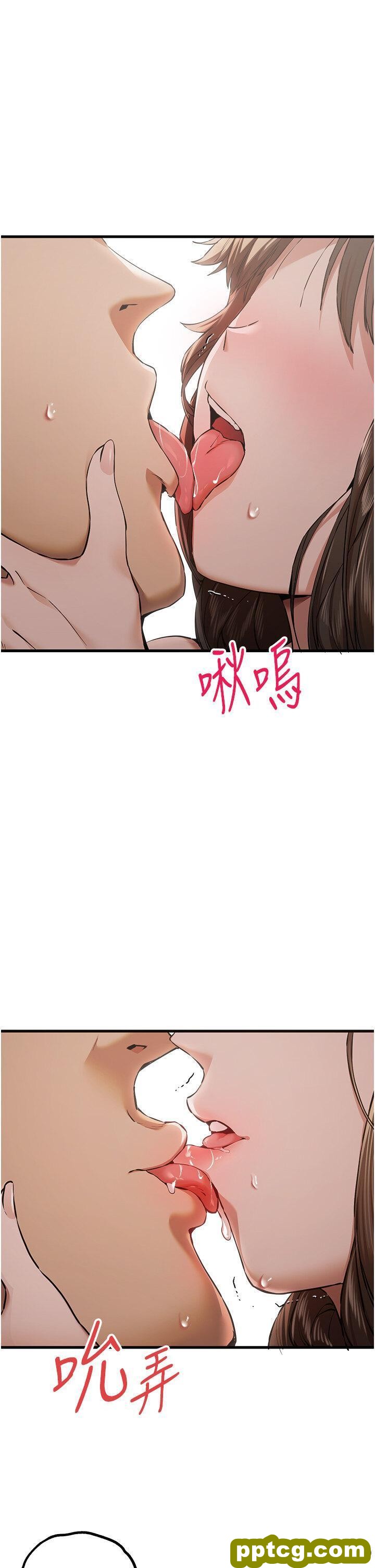 第39话  换我让你绝顶升天_初次深交，请多指教