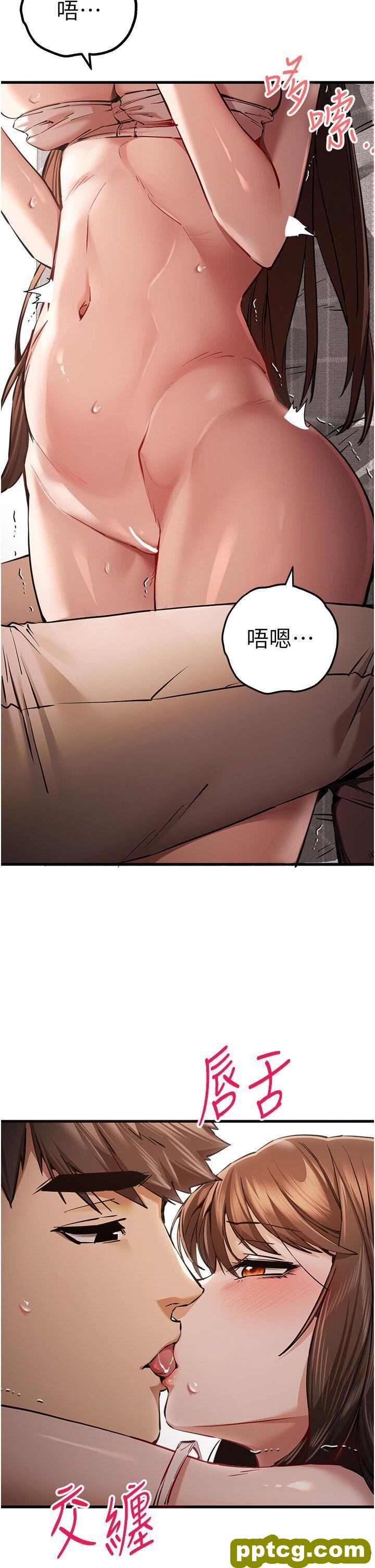 第39话  换我让你绝顶升天_初次深交，请多指教