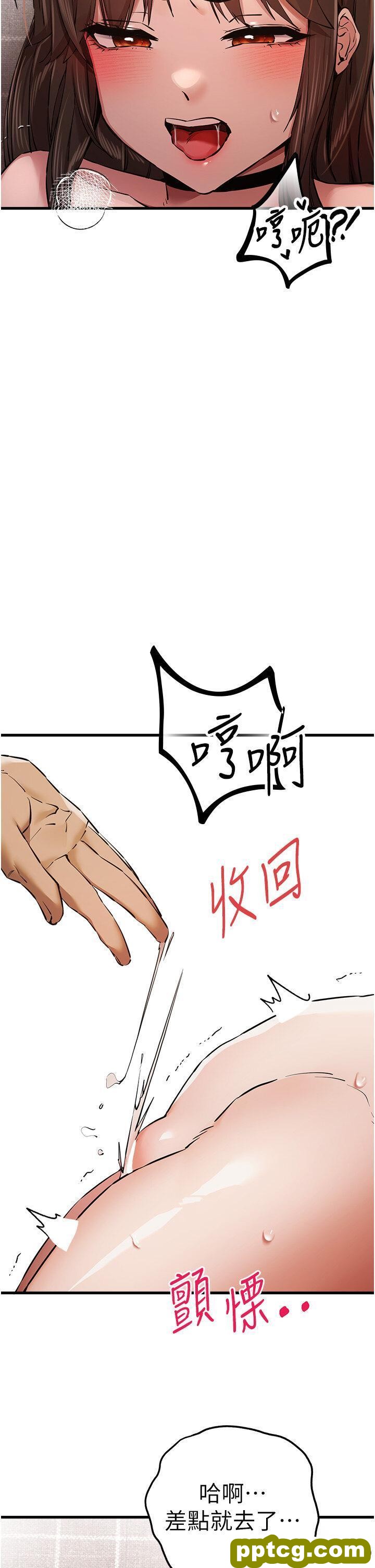 第39话  换我让你绝顶升天_初次深交，请多指教