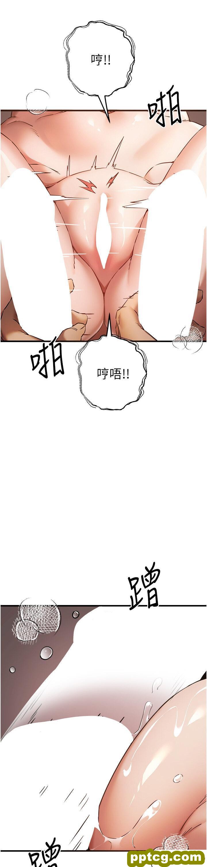 第39话  换我让你绝顶升天_初次深交，请多指教