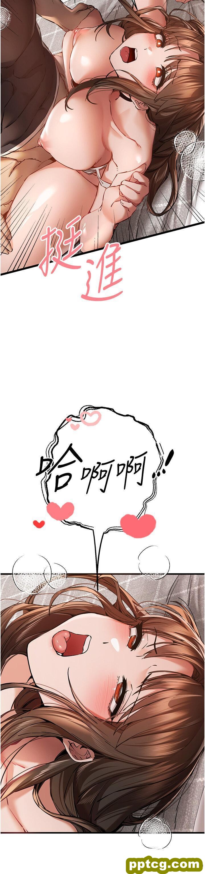 第39话  换我让你绝顶升天_初次深交，请多指教