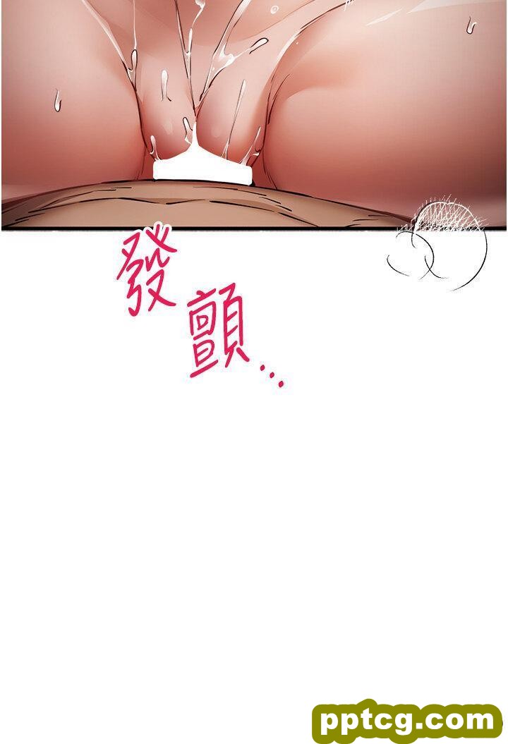 第39话  换我让你绝顶升天_初次深交，请多指教