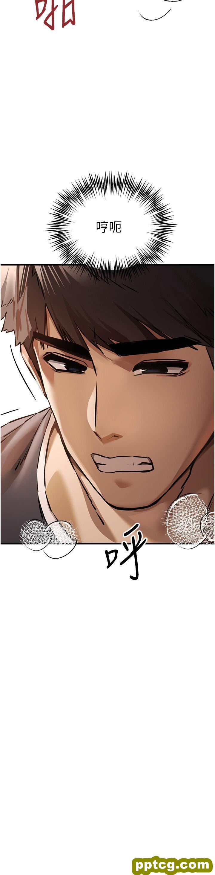 第39话  换我让你绝顶升天_初次深交，请多指教