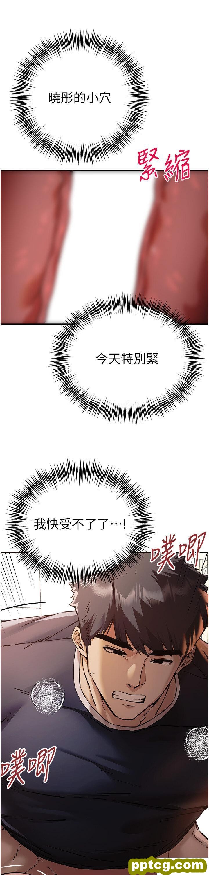 第39话  换我让你绝顶升天_初次深交，请多指教