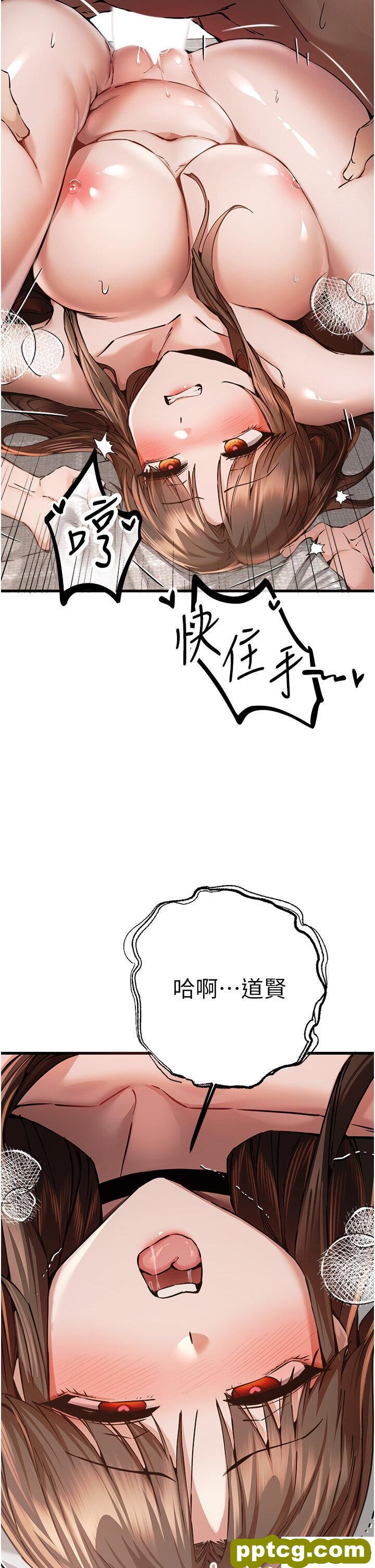 第39话  换我让你绝顶升天_初次深交，请多指教