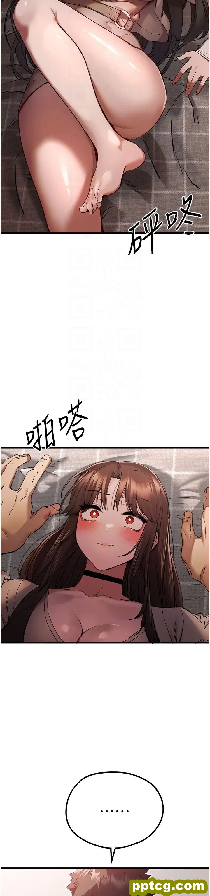 第38话  现在换我「对你好」了_初次深交，请多指教
