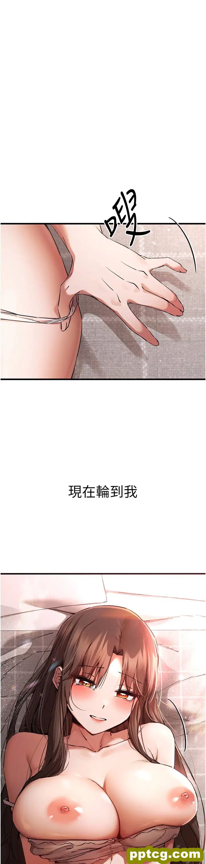 第38话  现在换我「对你好」了_初次深交，请多指教