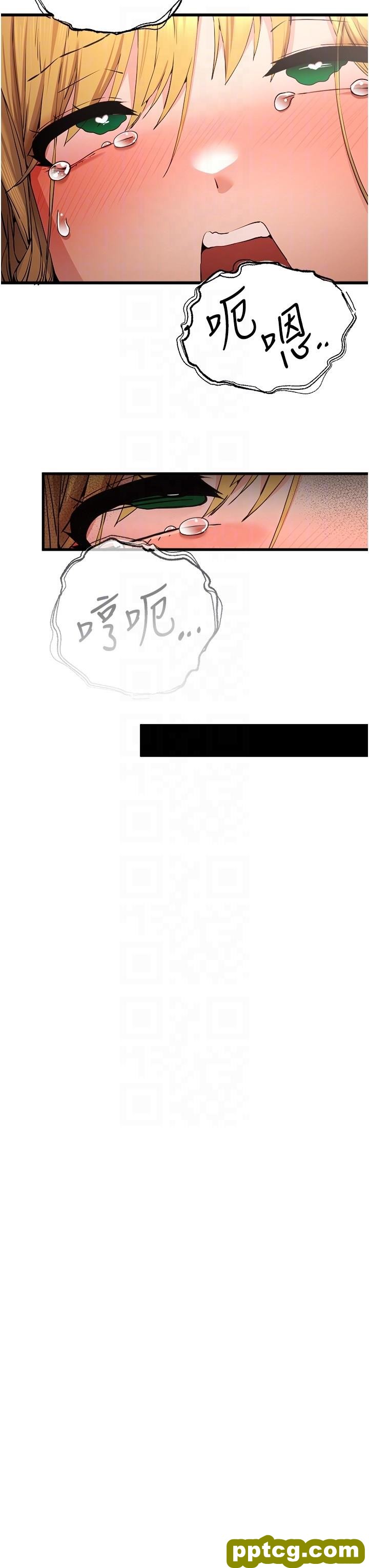 第37话 我想要你的「玩具」_初次深交，请多指教