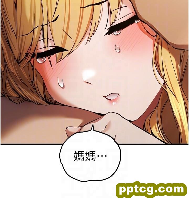 第37话 我想要你的「玩具」_初次深交，请多指教