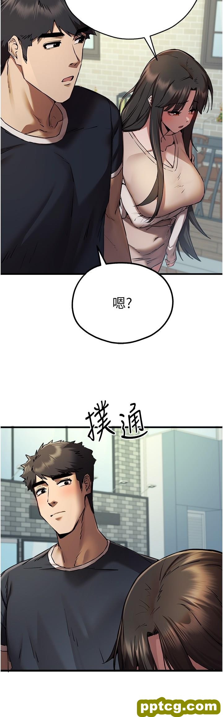 第37话 我想要你的「玩具」_初次深交，请多指教