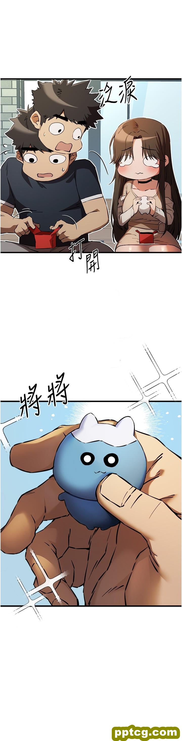 第37话 我想要你的「玩具」_初次深交，请多指教