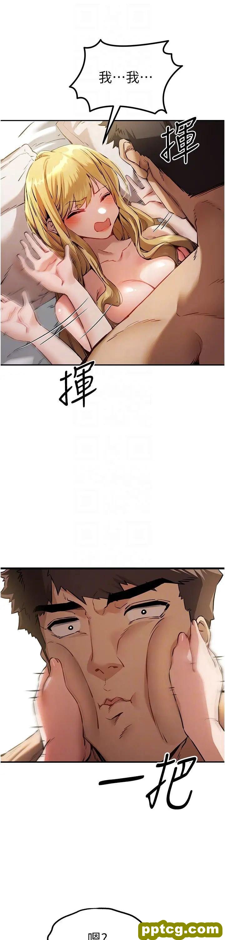 第36话  努力练习的成果_初次深交，请多指教