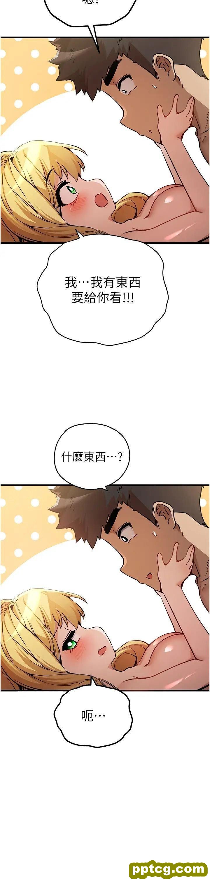 第36话  努力练习的成果_初次深交，请多指教