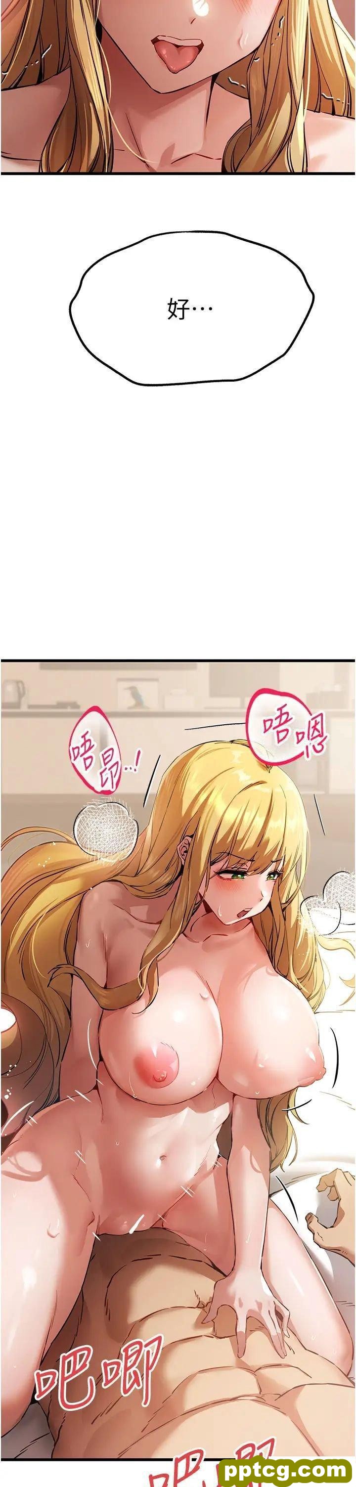 第36话  努力练习的成果_初次深交，请多指教